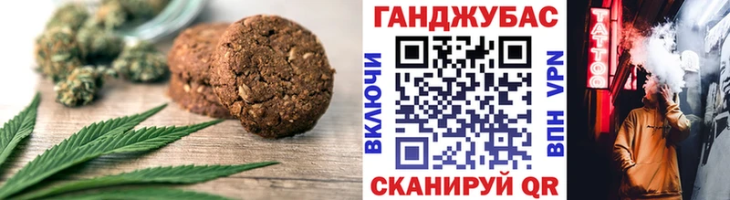 где купить наркоту  Елабуга  Еда ТГК марихуана 