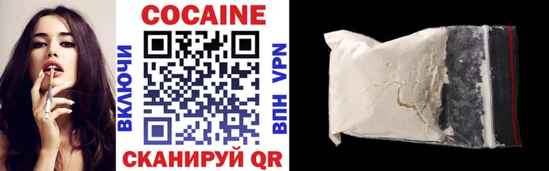 где купить наркоту  Елабуга  КОКАИН 99% 