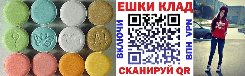 это формула купить наркотики сайты Елабуга ЭКСТАЗИ mix