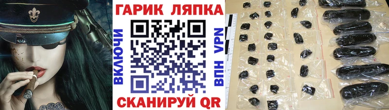 Гашиш Ice-O-Lator  Елабуга 