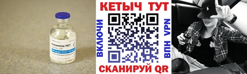 где можно купить наркотик  Елабуга  КЕТАМИН VHQ 