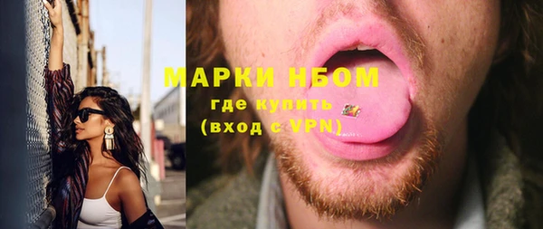 мефедрон мука Арсеньев
