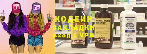 гидра Аркадак