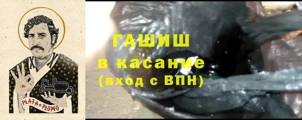мефедрон мука Арсеньев
