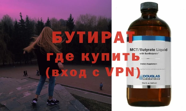 ешки Горняк