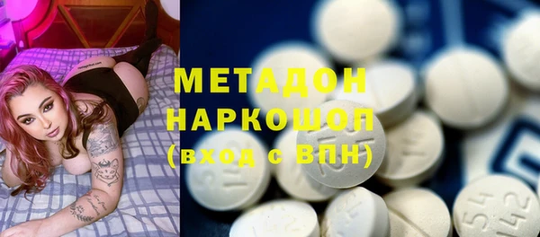 дистиллят марихуана Армянск