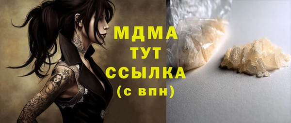 дистиллят марихуана Армянск