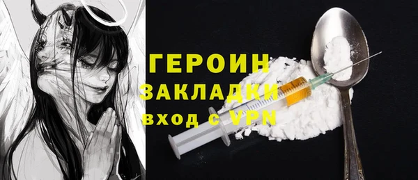 мефедрон мука Арсеньев