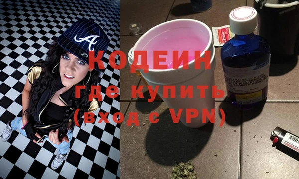 гидра Аркадак