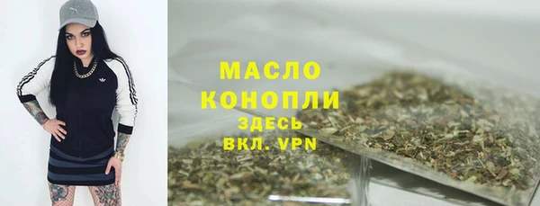 мефедрон мука Арсеньев
