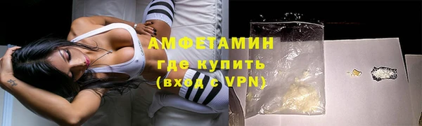 мефедрон мука Арсеньев
