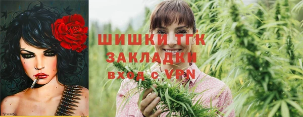 таблы Балахна