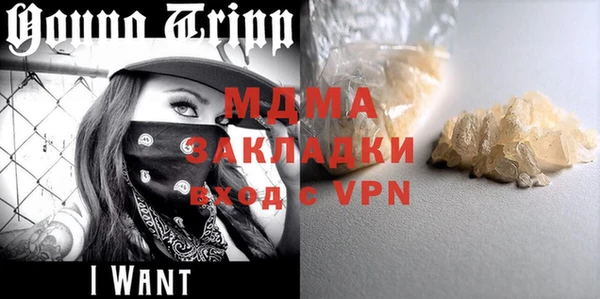 дистиллят марихуана Армянск