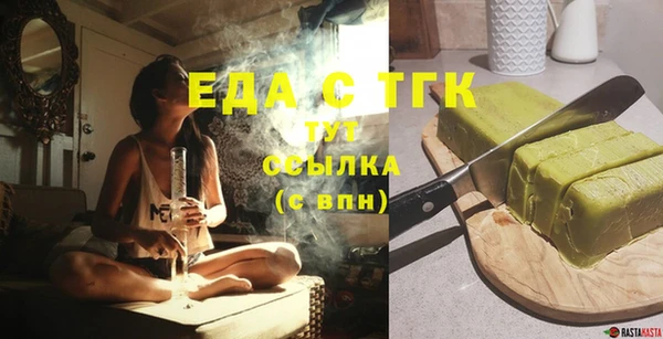 гидра Аркадак