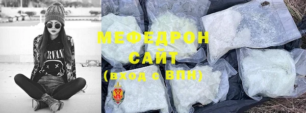 мефедрон мука Арсеньев