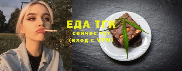 мефедрон мука Арсеньев