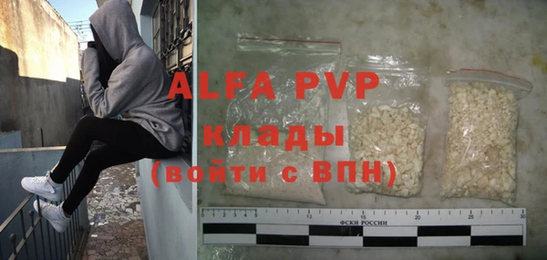 мефедрон мука Арсеньев