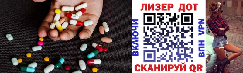 ЛСД экстази кислота  ссылка на мегу зеркало  Елабуга  наркота 
