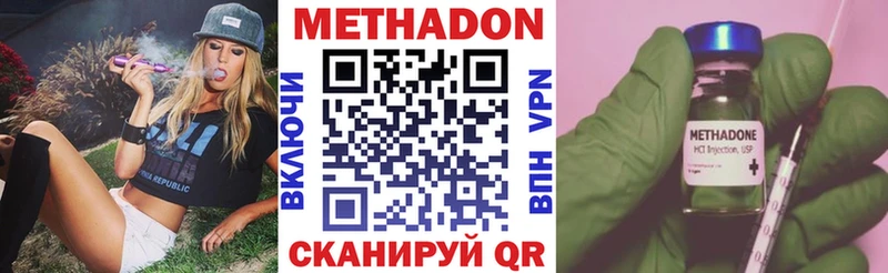 купить наркоту  Елабуга  МЕТАДОН мёд 