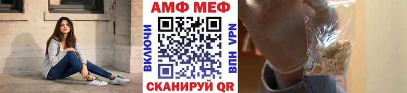 МЕТАМФЕТАМИН витя  kraken сайт  Елабуга 