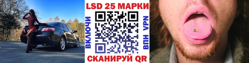 omg как войти  Елабуга  Марки N-bome 1500мкг 