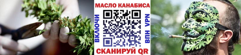 darknet какой сайт  купить   Елабуга  Дистиллят ТГК жижа 