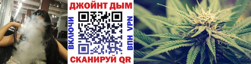 Шишки марихуана LSD WEED  купить  цена  Елабуга 